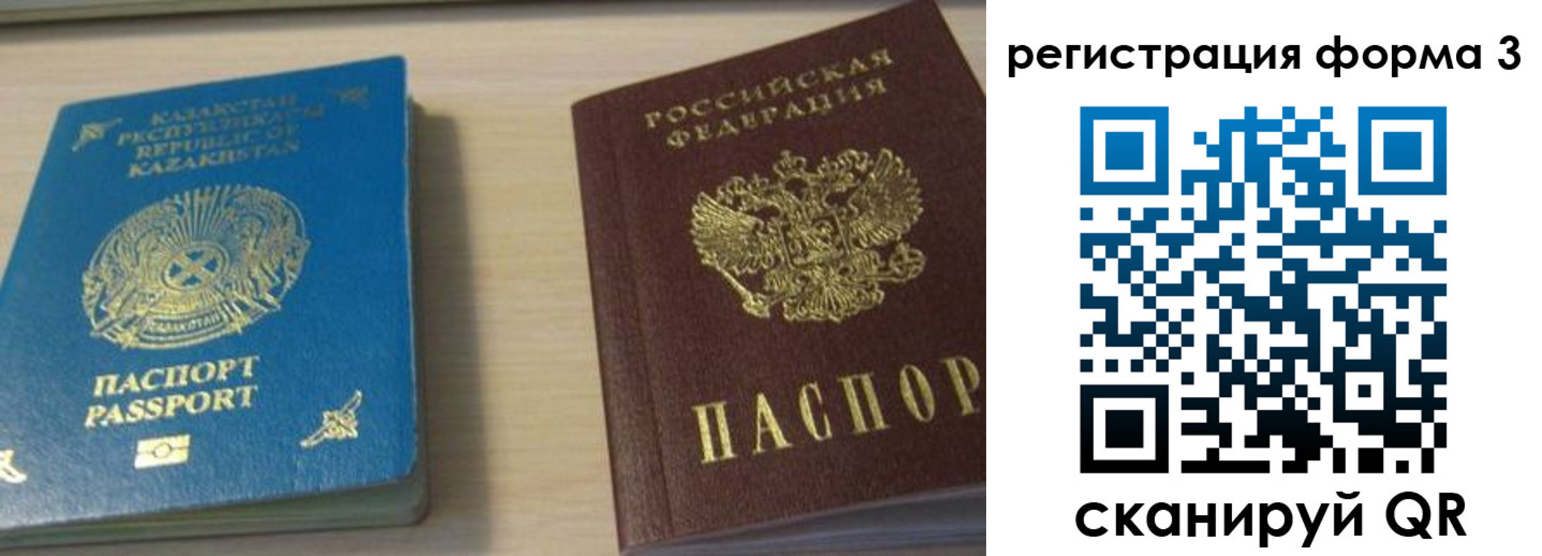 регистрация для дет. сада в Курганинске
