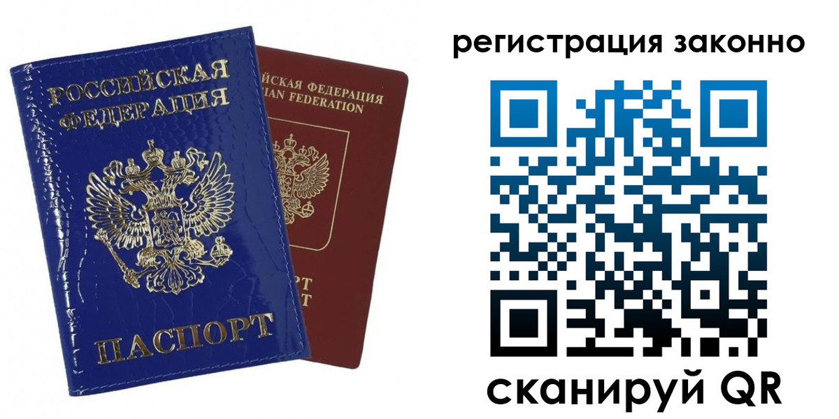 регистрация для школы в Курганинске