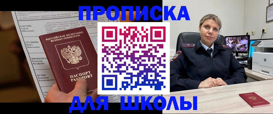 регистрация в Курганинске